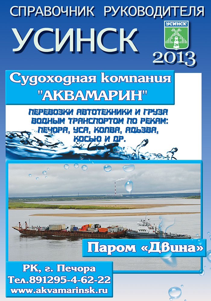 Пресса о нас